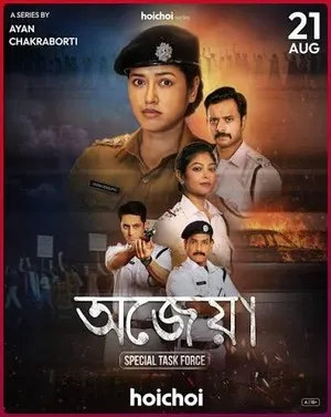 Ajeya Special Task Force 2026 Season 1 Bengali Hoichoi Audio WEB-DL 480p - 720p - 1080p [ALL EPISODES] - Movierulz