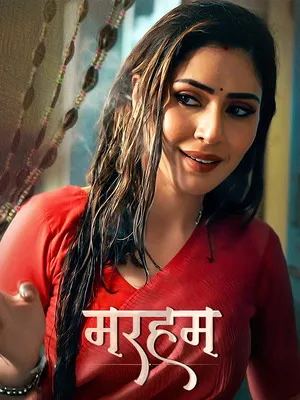 Marham 2026 Season 1 Hindi Dual Audio WEB-DL 720p - 480p - 1080p [ALL EPISODES] - Movierulz