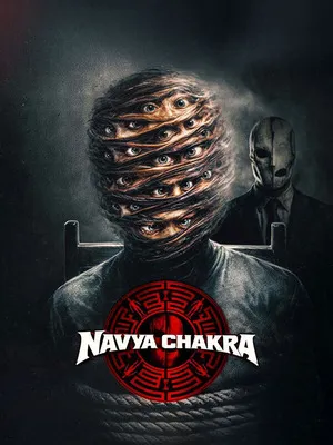 Navya Chakra 2026 Hindi Audio HDTC 720p - 480p - 1080p - Movierulz