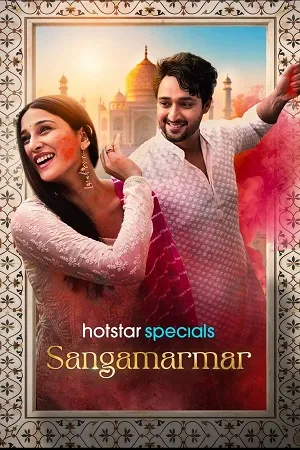 Sangamarmar 2026 Season 01 Complete Hindi - Bengali Audio WEB-DL 720p - 480p - 1080p - Movierulz