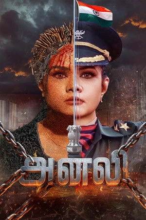 Anali 2026 Hindi - Tamil Dual Audio WEB-DL 720p - 480p - 1080p - Movierulz