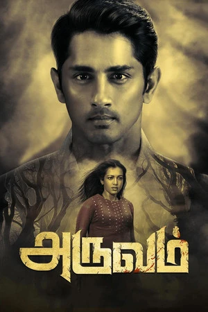 Aruvam 2019 Hindi - Tamil Dual Audio WEB-DL 720p - 480p - 1080p - Movierulz