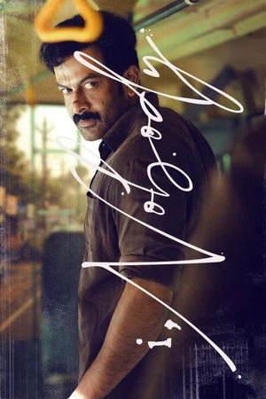 I, Nobody 2026 Hindi - Malayalam Dual Audio WEB-DL 720p - 480p - 1080p - Movierulz