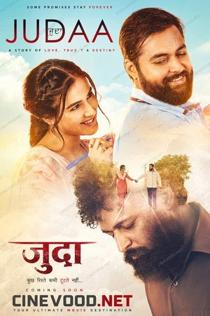 Judaa 2026 Punjabi Audio HQ HDTC 720p - 480p - 1080p - Movierulz