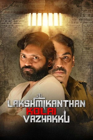 Lakshmikanthan Kolai Vazhakku 2026 Hindi Audio HDTC 720p - 480p - 1080p - Movierulz