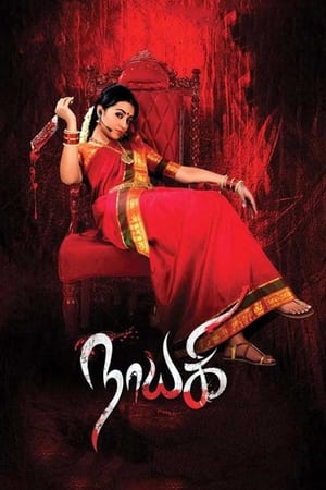 Nayaki (2016) Hindi Dual Audio 720p UnCut HDRip [1.2GB] ESubs - Movierulz