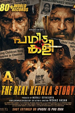 Pagida Kali 2026 Malayalam Dual Audio HDRip 720p - 480p - 1080p - Movierulz