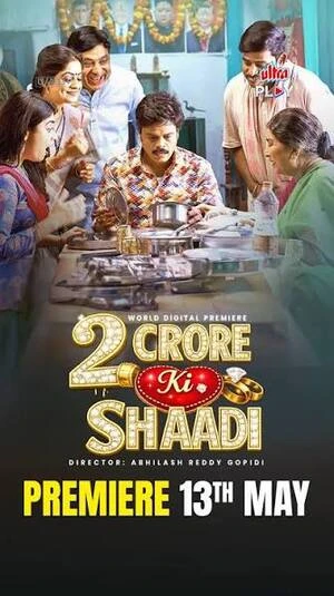 2 Crore ki Shaadi - Pelli Kaani Prasad 2025 Hindi Audio WEB-DL 720p - 480p - 1080p - Movierulz