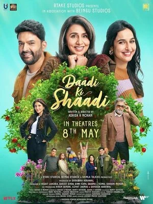 Daadi Ki Shaadi 2026 Hindi Line HQ-HDTC 720p - 480p - 1080p - Movierulz