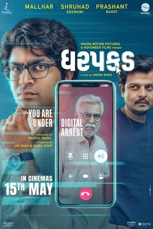 Dharpakad 2026 Gujarati Audio WEB-DL 720p - 576p - 1080p - 2160p - Movierulz