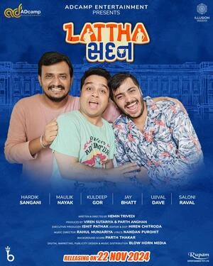 Lattha Sadan 2024 Gujarati Audio WEB-DL 720p - 480p - 1080p - Movierulz