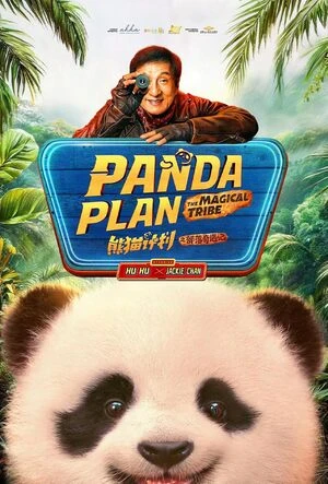 Panda Plan 2: The Magical Tribe 2026 Hindi Dual Audio WEB-DL 720p - 480p - 1080p - Movierulz