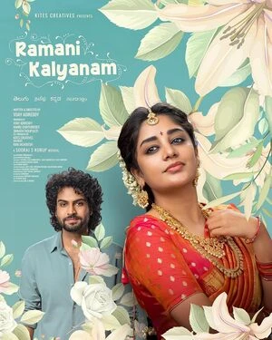 Ramani Kalyanam 2026 Telugu Audio WEB-DL 1080p - 2160p - Movierulz