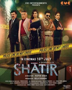 Shatir 2026 Gujarati Audio HQ HDTC 720p - 480p - 1080p - Movierulz