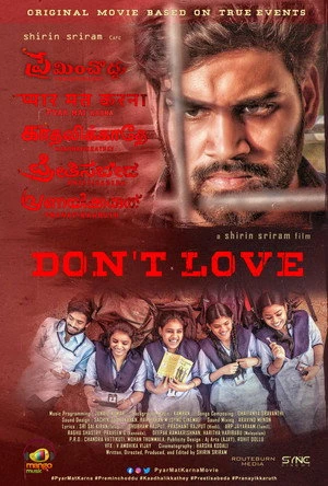 Preminchoddu 2024 Hindi Dual Audio WEB-DL 720p - 480p - 1080p - Movierulz