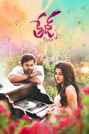 Tej… I Love You aka Supreme Khiladi 2 2018 Hindi - Telugu Dual Audio WEB-DL 720p - 480p - 1080p - Movierulz