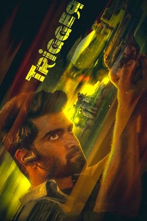 Trigger (2022) (Hindi – Tamil) Dual Audio UnCut HDRip 720p – 480p - Movierulz
