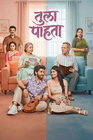 Tula Pahta 2026 Hindi HQ HDTC 720p - 480p - 1080p - Movierulz